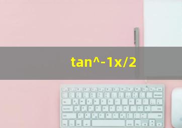 tan^-1x/2